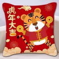thumbnail image 4 of Fundas de almohada Soledad Decorativas 18x18 pulgadas Año nuevo, 4 of 10