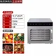 thumbnail image 3 of Secador de frutas, alimentos, uso doméstico, comercial, té, secador de aire, verduras, frutas, aperitivos, máquina de secado de frutas, deshidratador de alimentos, electrodoméstico, 3 of 5