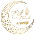 thumbnail image 2 of Ramadan Adhesivo de pared Arte de pared Calcomanías musulmanas islámicas para interior, dormitorio, puerta, guardería BLESIY Etiqueta engomada de la pared de Ramadán, 2 of 8