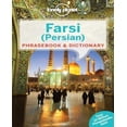 thumbnail image 1 of Lonely Planet Farsi (Persian) Phrasebook and Dictionary, 1 of 1