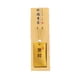 thumbnail image 1 of Spiritual Sachets With Sachets, Spiritual Sachets, Buddhist Spiritual Bag Necklace Sachets, 1 of 2