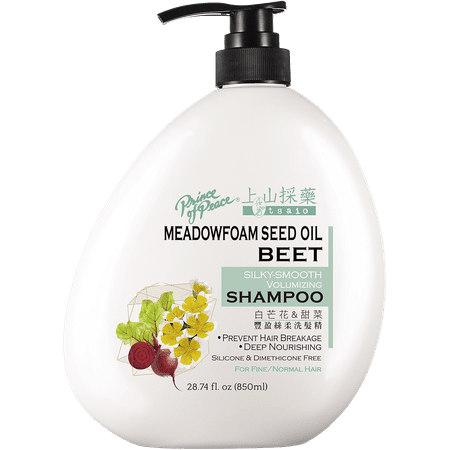 Tsaio Silky-Smooth Volumizing Shampoo With Meadowfoam Seed Oil & Beet,