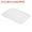 White, variant on Uxcell 16x12" Fast Food Tray, PP Plastic Multi-Purpose Rectangle Serving Tray for Restaurant Home Kitchen, White