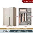 thumbnail image 1 of Luxurious Modern Wardrobe Storage Drawers Clothes Organizer Wardrobe Bedroom Wooden Closet De Madera De Ropa Room Furniture My Lux Decor Round, 1 of 41