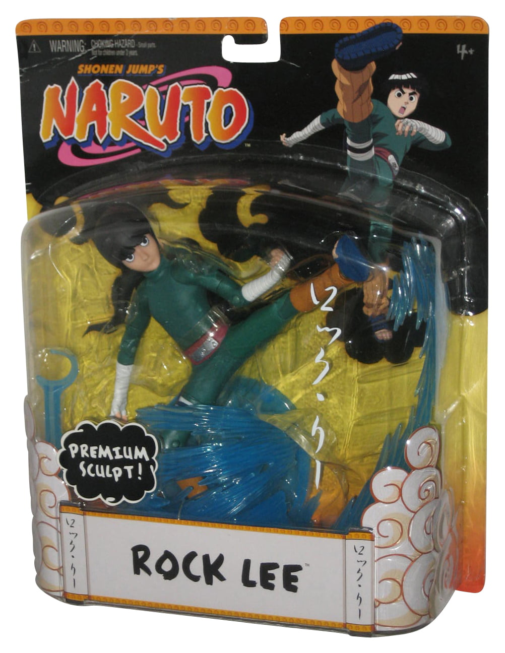 Naruto Rock Lee Premium Sculpt (2006) Mattel Action Figure 