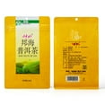 thumbnail image 1 of Puer Tea, Puerh Tea Leaves Alta Ternura Para La Tarde ANGGREK Otros, 1 of 8