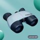 thumbnail image 2 of 5x30 Adjustable Toy Binoculars For Kids Bird Watching Far And Near Educational Learning Hiking Children's Outdoor Play Toys Gong Bohan LED, 2 of 2