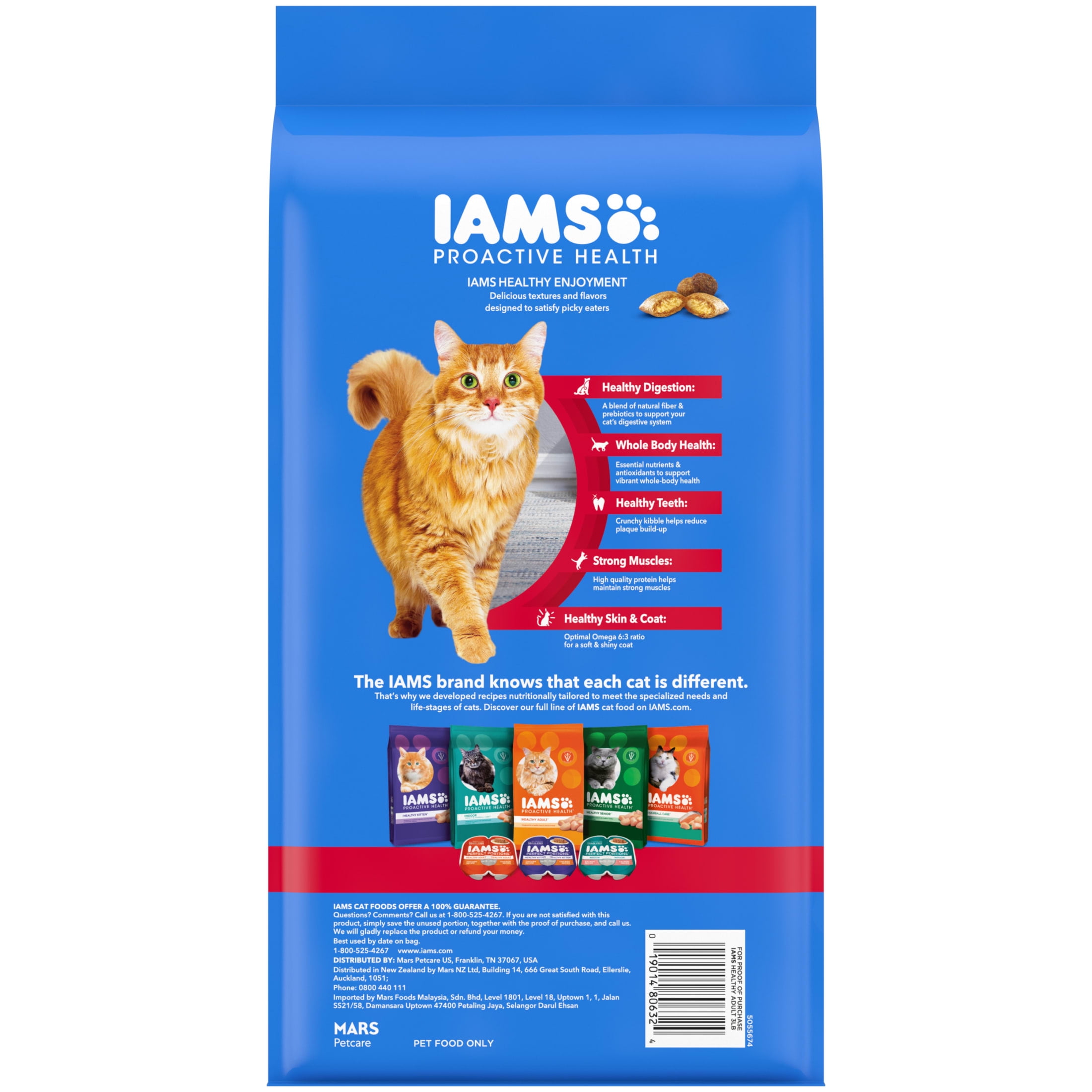 Iams Healthy Enjoyment Chicken & Beef Recipe Dry Cat Food, 3 Lb Bag