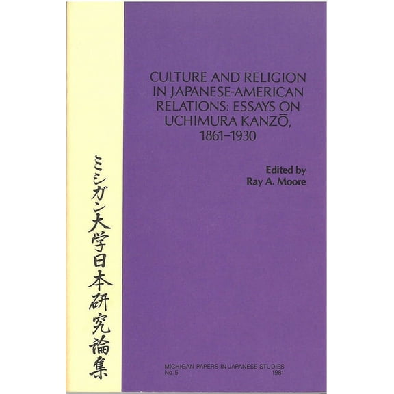 Michigan Papers in Japanese Studies: Culture and Religion in Japanese-American Relations : Essays on Uchimura Kanzo, 1861–1930 (Series #5) (Paperback)