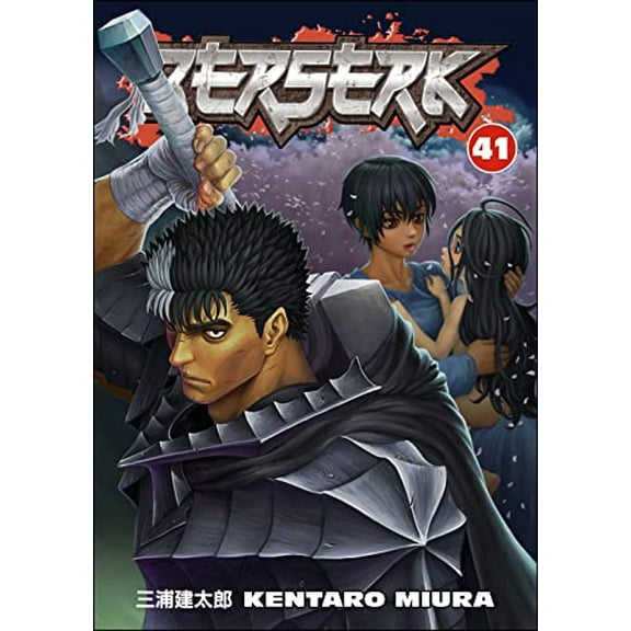 Pre-Owned Berserk Volume 41 (Paperback) 1506733778 9781506733777
