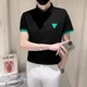 thumbnail image 2 of Camiseta tipo polo informal elegante de Kpop para hombre, ropa verde normal, lisa, con cuello, camisetas para hombre, estética, novedad, ropa de calle, tops populares, 2 of 5
