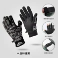 thumbnail image 1 of Guantes De Pesca De 2 Piezas Contra El Viento Frío En Invier, 1 of 1
