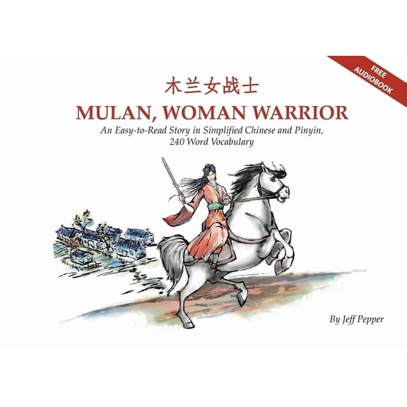 Mulan, Woman Warrior: An Easy-To-Read Story in Simplified Chinese and Pinyin, 240 Word Vocabulary Level, (Paperback)