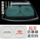 thumbnail image 1 of Adecuado para Audi BMW Honda benz Peugeot Porsche Volkswagen TOYOTA Fiat Vado Renault mg Mazda Kia Nissan Skoda Chevrolet Hyundai infiniti LEXUS y otros parasol de coche parasol plegable, 1 of 4