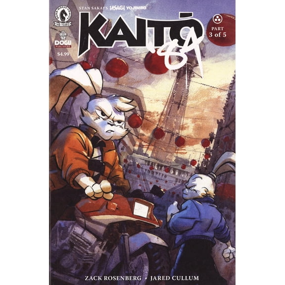 Usagi Yojimbo: Kaito ‘84 #3A VF ; Dark Horse Comic Book