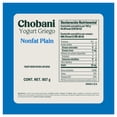 thumbnail image 2 of Yogurt Chobani griego non-fat plain 907 g, 2 of 5
