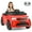 Red, variant on Costway 12V Licensed Land Rover Kids Ride on Car with Remote Control, LED Lights, Music, Horn Pink