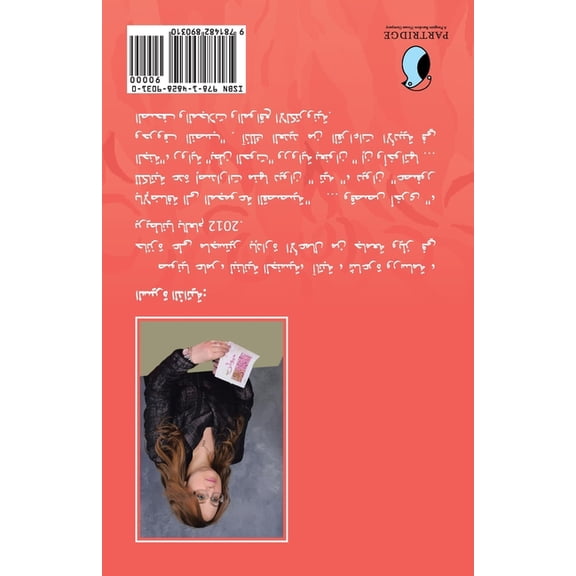 ... وقصص أخرى, (Paperback)