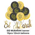 thumbnail image 1 of Juego de cortadores de galletas EID MUBARAK Moon Star, molde de galletas, luz de madera EID colgante, Ramadán, Mubarak, Ramadán, Kareem, fiesta, decoración del hogar, 1 of 4