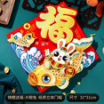 thumbnail image 4 of Xingzhi Rabbit New Year Decoration Household Paper, 4 of 6