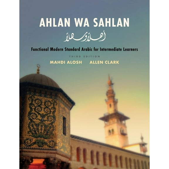 Ahlan Wa Sahlan: Functional Modern Standard Arabic for Intermediate Learners, (Hardcover)