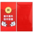 thumbnail image 1 of Año Nuevo Año Nuevo Acción de Gracias Graduación Gran Sobre Rojo Feliz Personalidad Creativa Li es una Carta de Agradecimiento Actividades Celebración del Aniversario de la Empresa, 1 of 6