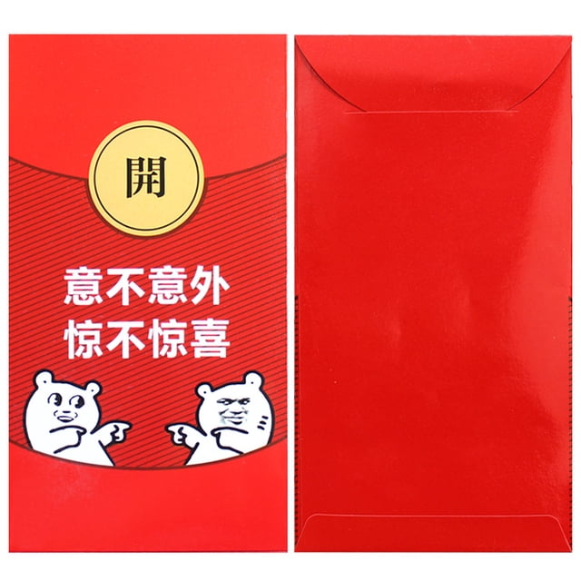 Año Nuevo Año Nuevo Acción de Gracias Graduación Gran Sobre Rojo Feliz Personalidad Creativa Li es una Carta de Agradecimiento Actividades Celebración del Aniversario de la Empresa
