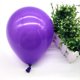 thumbnail image 1 of Globos de látex blancos y azules para decoración de fiesta de feliz cumpleaños, decoración de boda para adultos, Globos de helio para Baby Shower, 5-12 pulgadas, 1 of 4