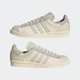 thumbnail image 2 of Size 10.5- Adi - das Men’s Campus Highsnobiety Highart Shoes, Crystal White., 2 of 6