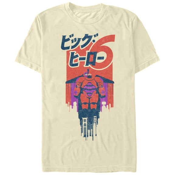 Men's Big Hero 6 Baymax and Hiro  Graphic Tee Cream 2X Large
