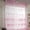 Pink, variant on OCCOA 1 Panel Sheer Voile Curtain with Vines Leaves Pattern for Window and Door, 40x79 Inch Light Filtering Drape for Living Room, Coffee