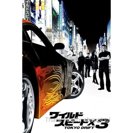 Fast Furious Tokyo Drift Japanese Movie Poster 16x24 16"x24" #M03