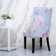 thumbnail image 5 of 3x Stretch Wingback Chair Cover Slipcover Reusable Arm Chair Protector Cover Zulema none, 5 of 8