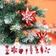 thumbnail image 1 of Bola de Navidad Decorativa Especial, Colgante Pequeño de Plástico Galvanizado, Pintada a Mano, Estrella Hexagonal de Caramelo Rojo., 1 of 7