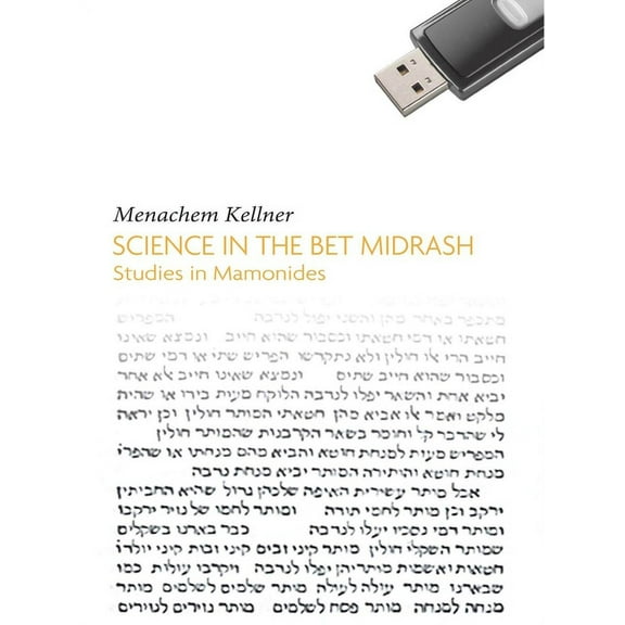 Emunot: Jewish Philosophy and Kabbalah Science in the Bet Midrash: Studies in Maimonides, (Hardcover)