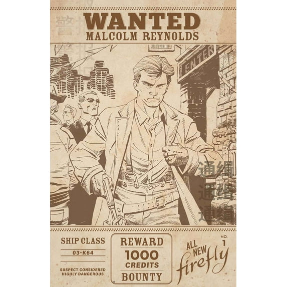 Boom! Studios All New Firefly #1 (Cover B (Ethan Young))
