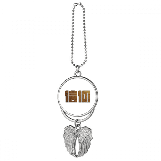 Encouragement Wealth Faith Quality Value Silver Wing Car Pendant Decoration
