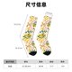 thumbnail image 3 of Balery Fruit Calcetas Largas con Estampado para Hombre y Mujer – Suaves y Transpirables, Talla Única (US 5-11), 3 of 6