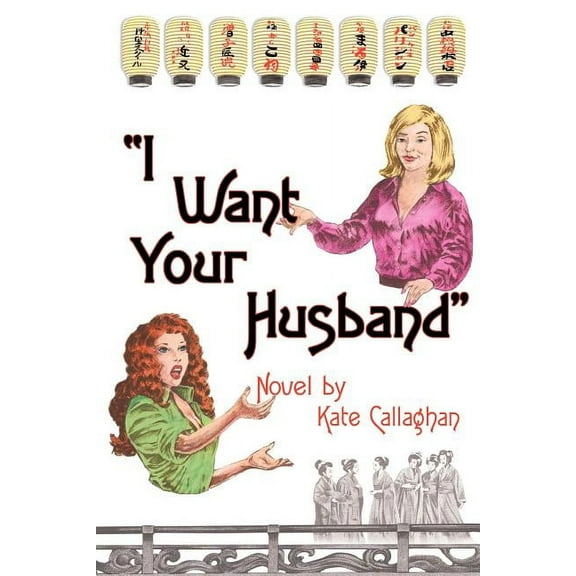I Want Your Husband