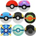 thumbnail image 4 of Juguetes de peluche suaves Kawaii Pokemon Poké Master Ball Lindo Anime Gran Ultra Dusk Ball Animales de peluche Muñecas de peluche Regalos de cumpleaños, 4 of 5
