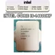 thumbnail image 3 of Intel Core i5 i5 14600KF s (14.ª generación), CPU de 14 núcleos y 20 subprocesos a 3,5 GHz, L3=24 M, 125 W, LGA 1700, nuevo pero sin disipador, 3 of 4