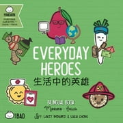 Bitty Bao: Everyday Heroes - Traditional : A Bilingual Book in English and Mandarin with Traditional Characters, Zhuyin, and Pinyin (Board book)