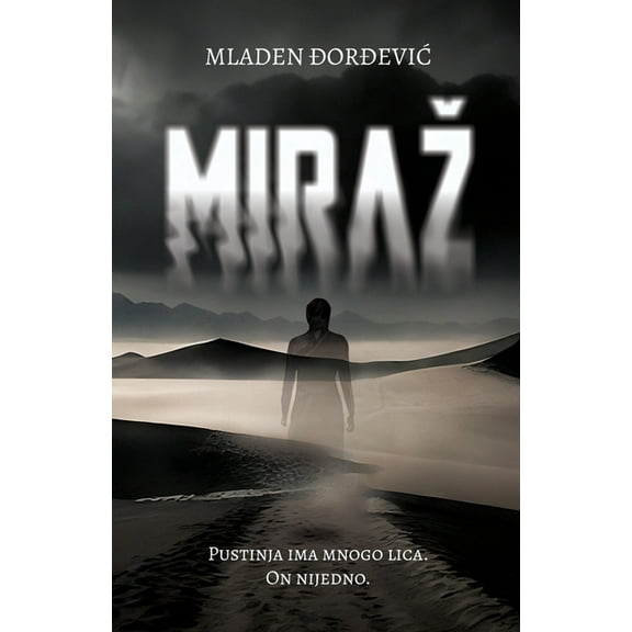 Globland - Savremena Proza Miraz, (Paperback)