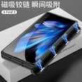 thumbnail image 4 of Designed for Vivo X Fold3 Pro Case Magnetic Hinge Cover Fold 3 with Front Screen Protector Camera Lens Protection, 4 of 7