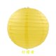 thumbnail image 3 of 1pc/lot (10-15-20-25-30-35-40cm) Decorative Paper Ball Lanterns Chinese Paper Lantern for Christmas Wedding Birthday Party Decor, 3 of 5