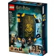 thumbnail image 1 of Lego Harry Potter : Hogwarts moment / Defense class 257 bricks 76397, 1 of 3