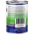 thumbnail image 2 of Health Extension Wet Dog Food Turkey Entrée Grain-In Recipe (12.5 Oz)| All Life Stages | For Sensitive Stomach | Non GMO | 100% Satisfaction Guaranteed, 2 of 8