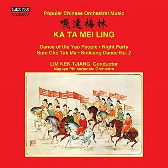 Ling / Kek-Tjiang / Nagoya Philharmonic Orchestra - Popular Chinese Orchestral Music - Music & Performance - CD