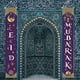 thumbnail image 2 of Letrero colgante para porche de Eid Mubarak, pancarta de Ramadán, decoración para fiesta de Eid estilo 2, 2 of 7