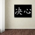 thumbnail image 4 of Trademark Fine Art "Determination-Horizontal Black" Canvas Art by, 4 of 4